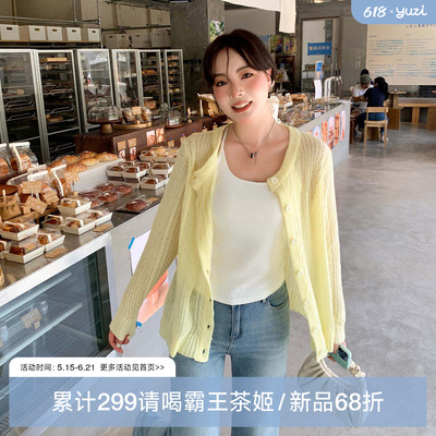 YUZI鱼子复古麻花开衫毛衣显白