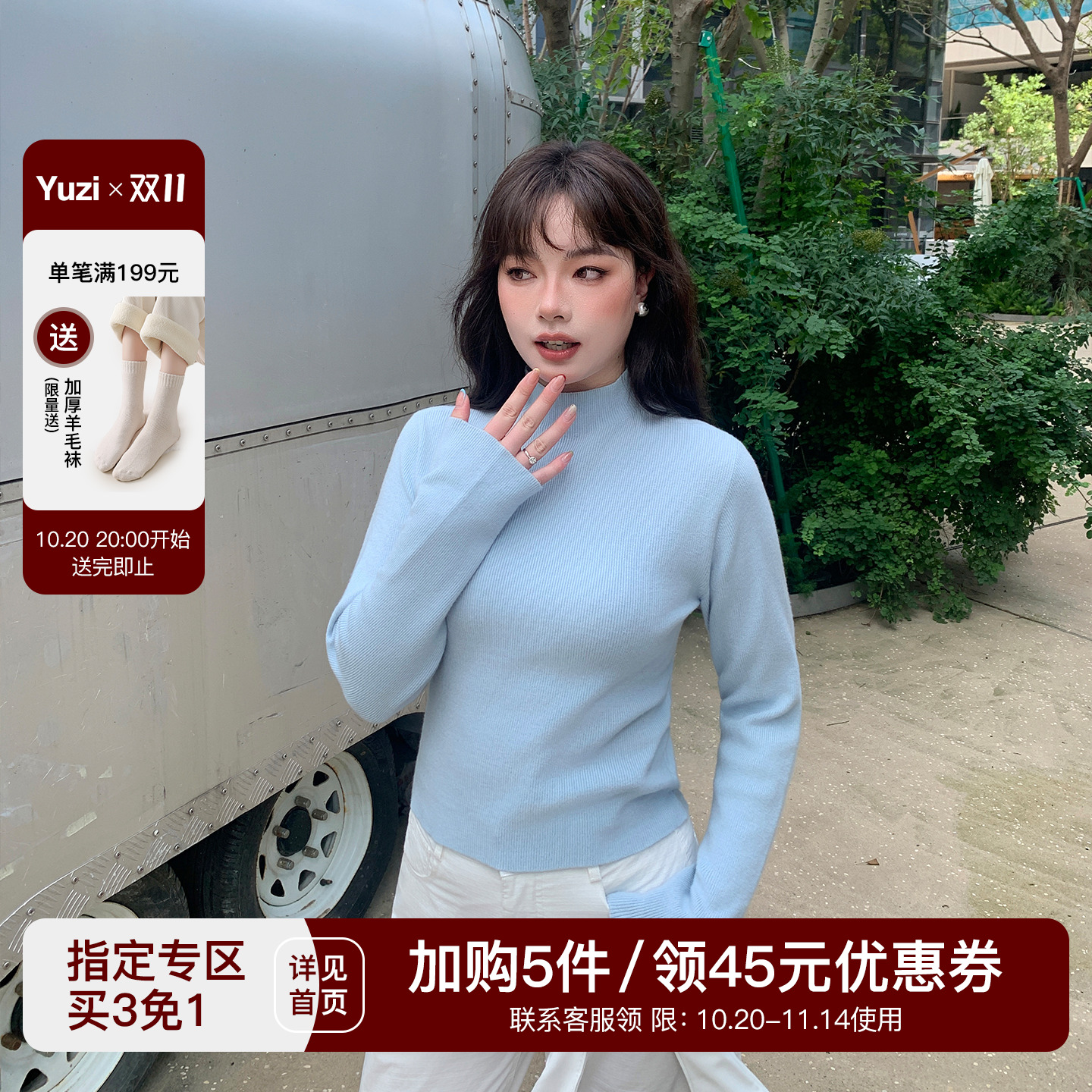 YUZI鱼子短款针织打底衫特大码