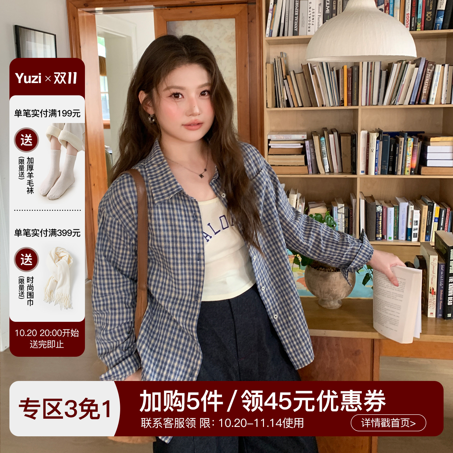 YUZI鱼子复古格子衬衫特大码
