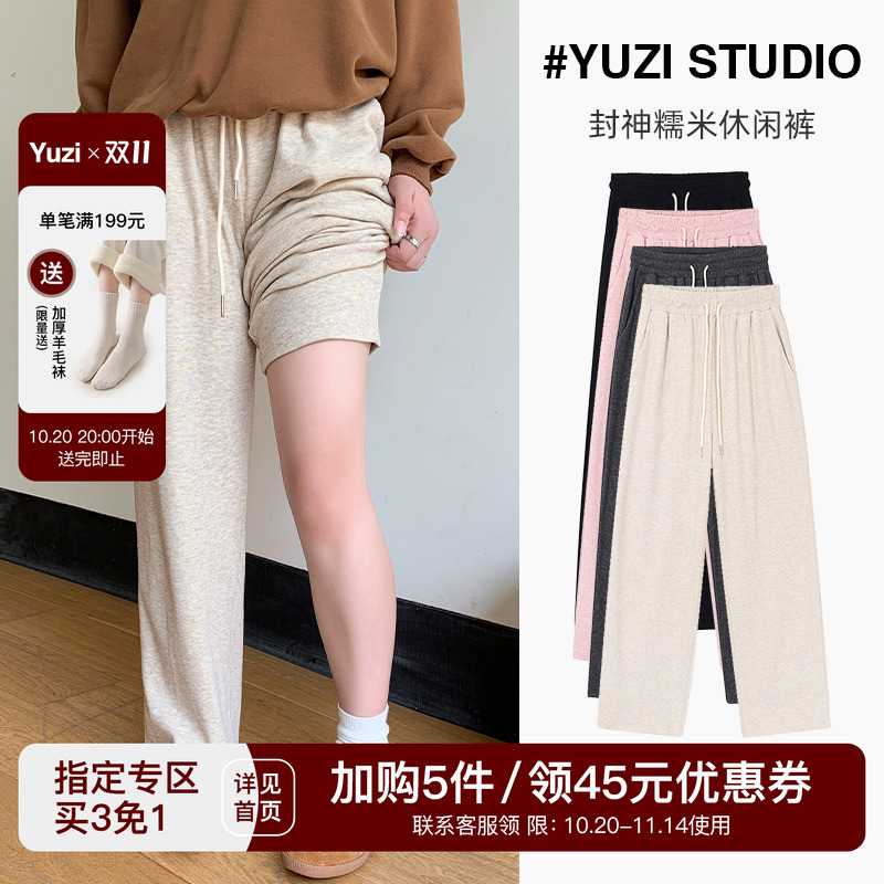 YUZI鱼子软糯加绒阔腿裤舒适垂感