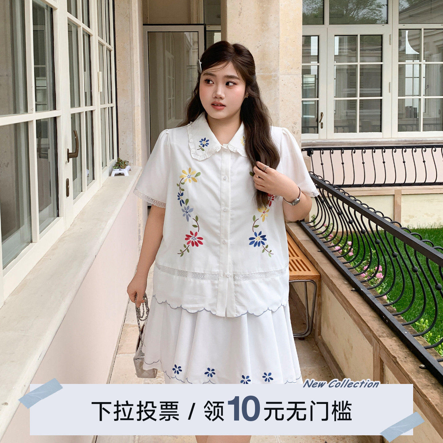 YUZI鱼子法式短袖套装重工刺绣衬衫半裙两件套减龄甜美夏大码女装