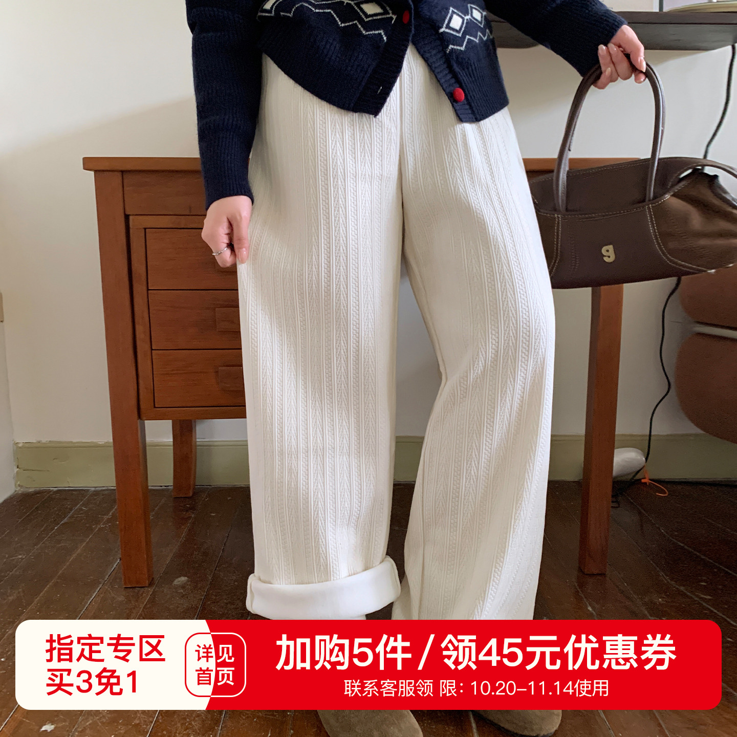 YUZI鱼子加绒加厚雪尼尔阔腿裤