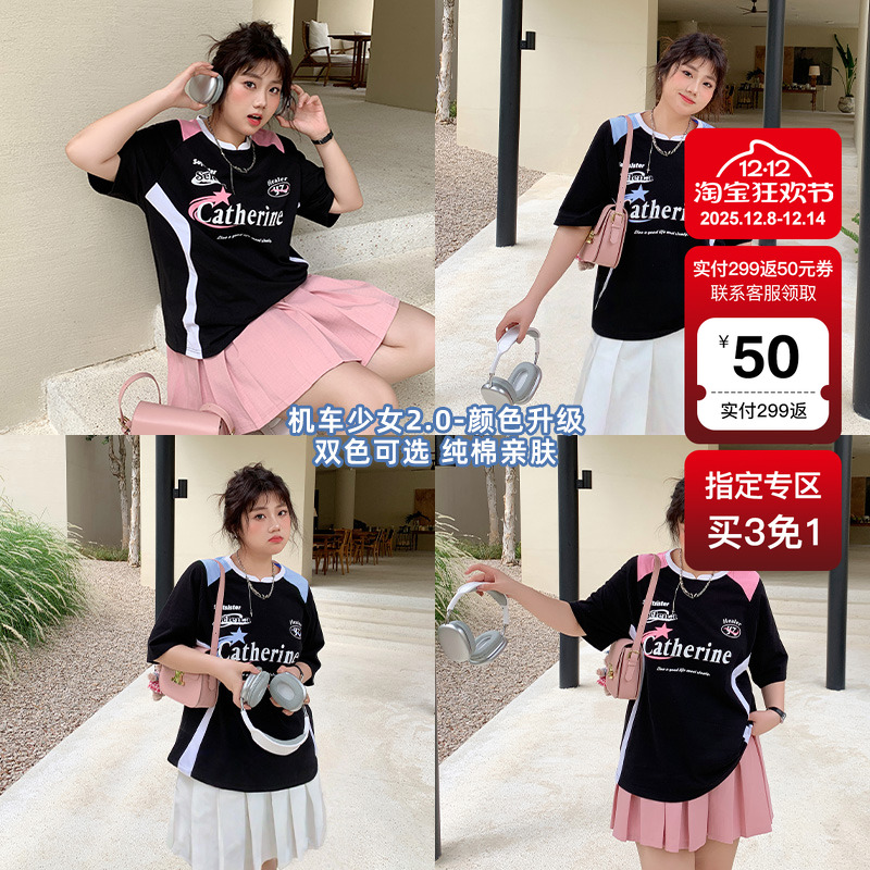 YUZI鱼子机车拼色正肩T恤甜酷