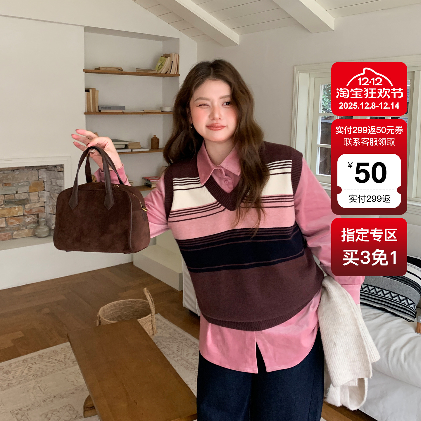 YUZI条纹针织背心马甲复古学院风