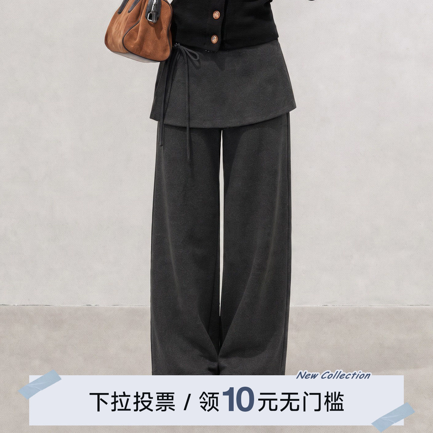 YUZI鱼子仿牛仔两穿阔腿裤可拆卸屁帘垂坠感弹力显瘦微胖大码女装