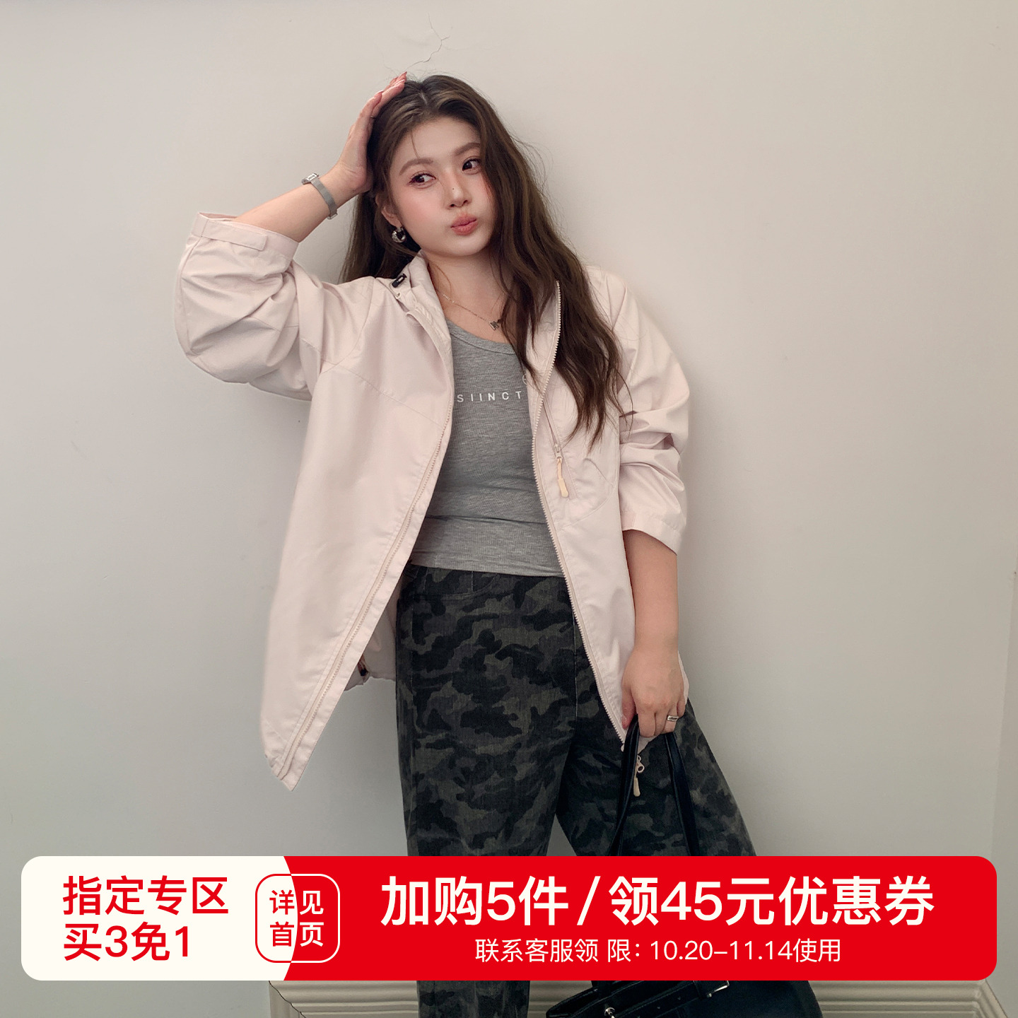 YUZI鱼子甜酷冲锋衣外套特大码