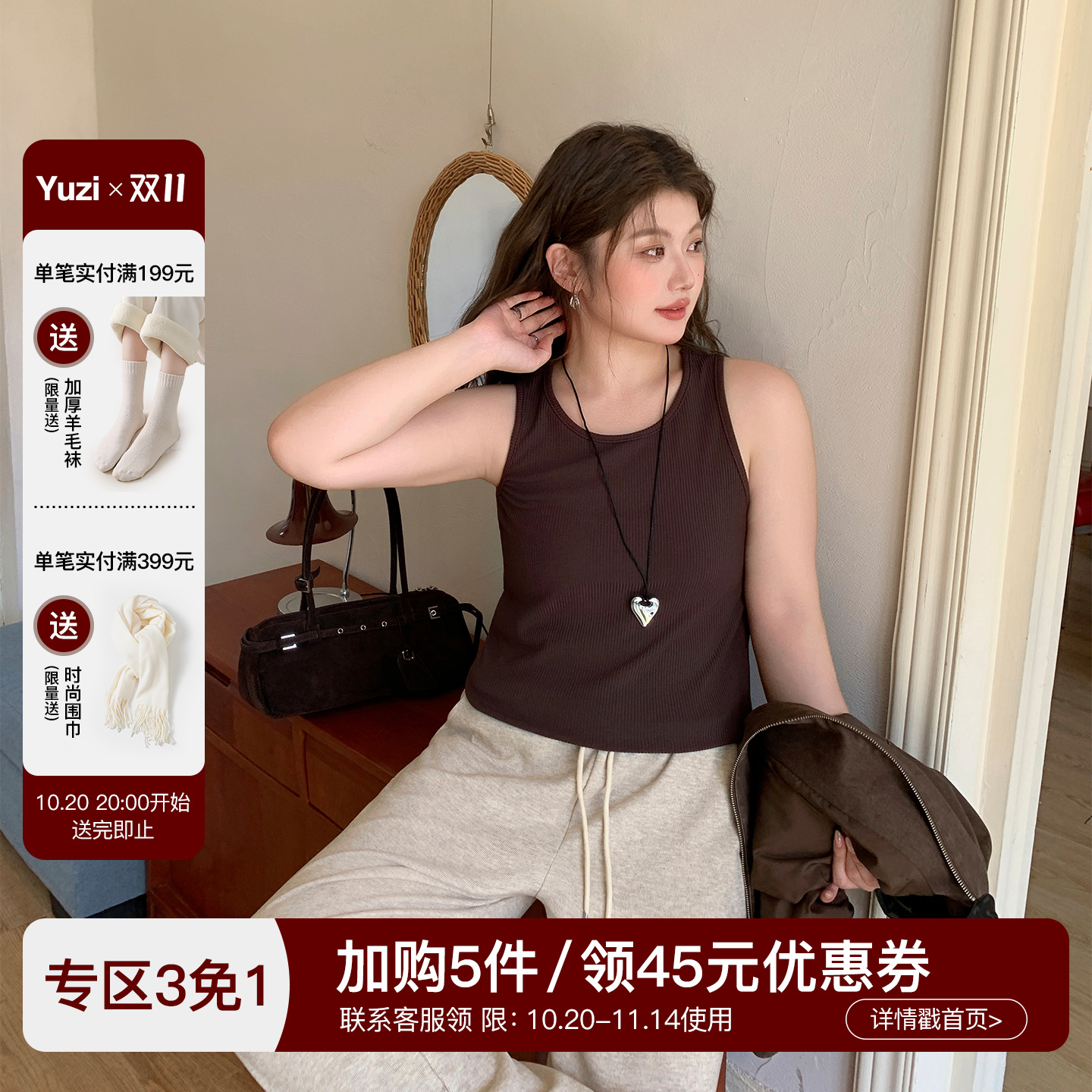 YUZI鱼子针织背心高弹显瘦百搭