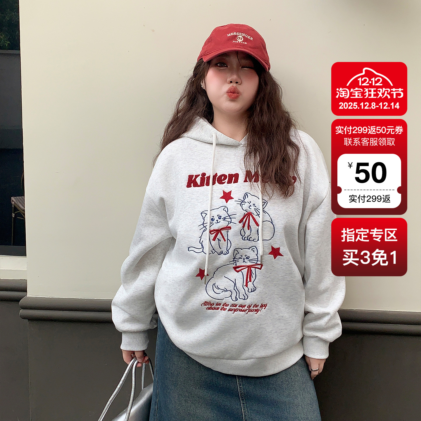 YUZI鱼子连帽花灰色印花大码卫衣