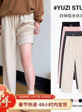 YUZI鱼子加绒阔腿裤大码女装200斤微胖mm显瘦遮肉垂坠感宽松春季