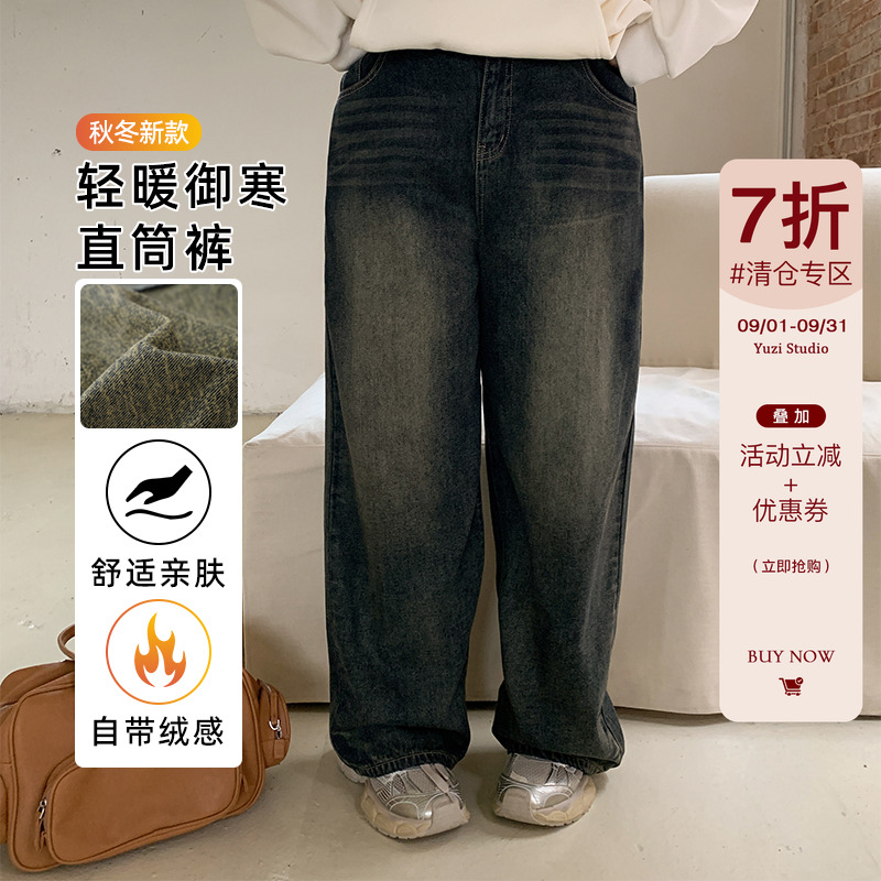 YUZI鱼子磨毛加绒牛仔裤子轻暖