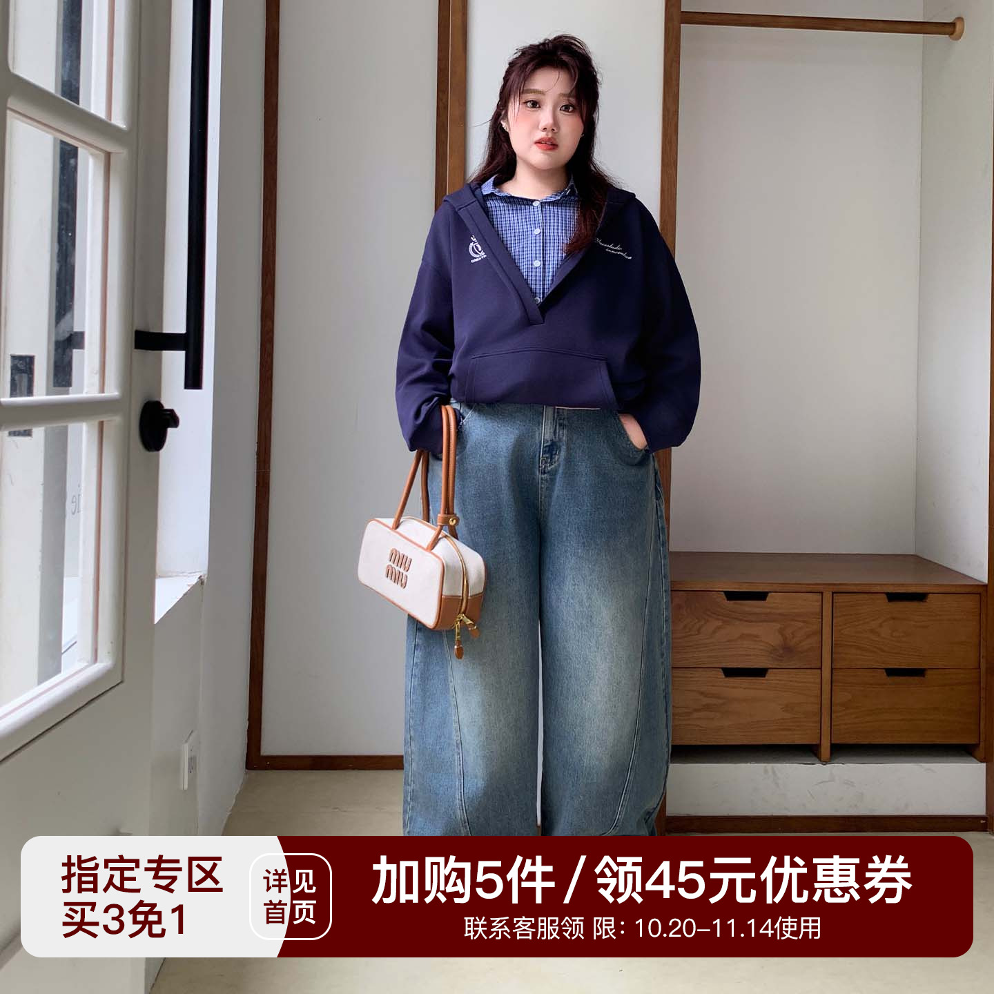 YUZI鱼子弯刀阔腿大码牛仔裤