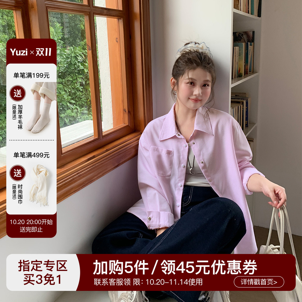 YUZI鱼子粉白条纹衬衫外套特大码