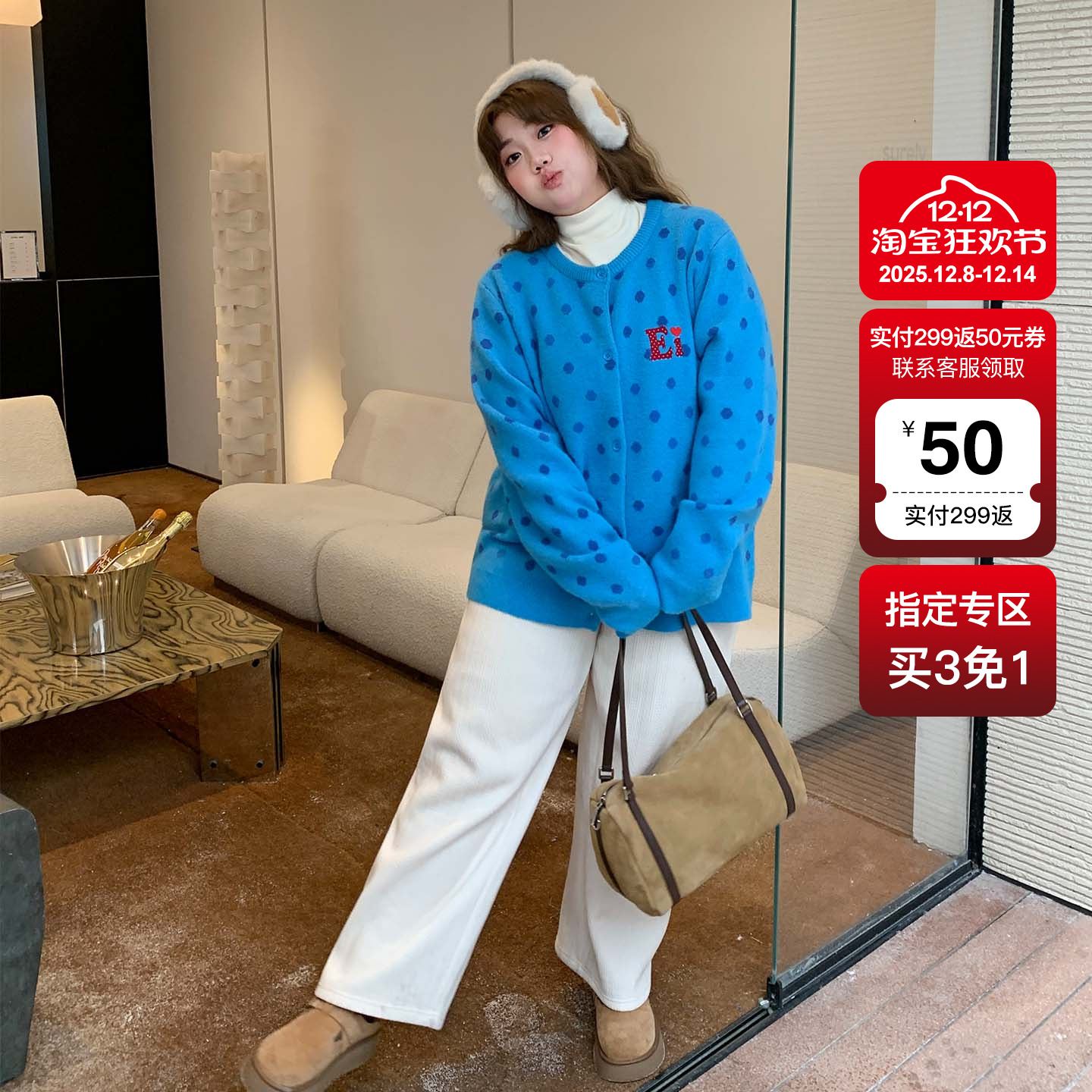 YUZI鱼子蓝色波点针织开衫大码