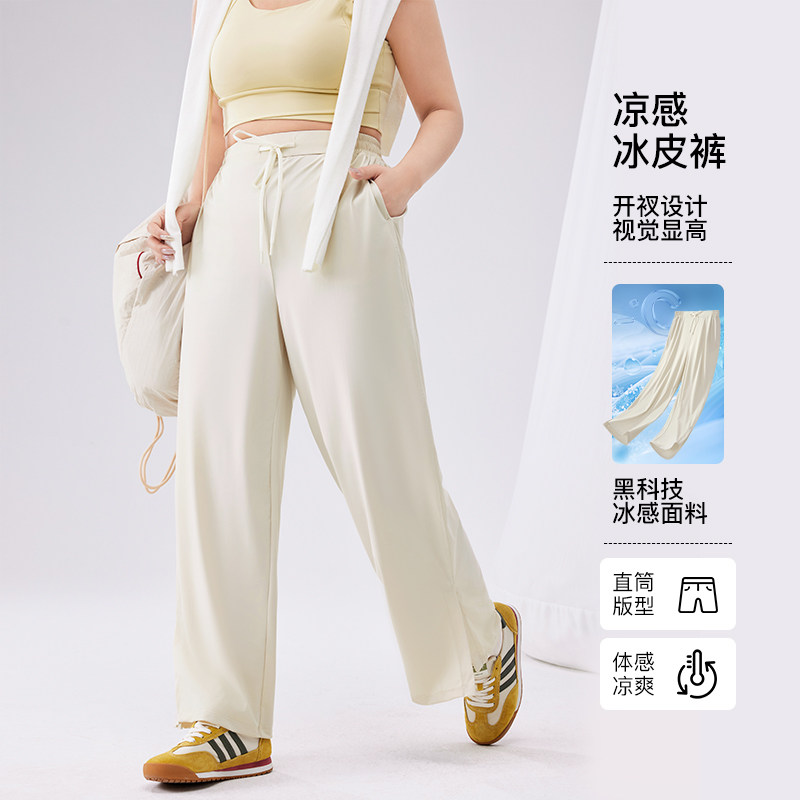 YUZI鱼子凉感拖地休闲裤大码女装微胖mm显瘦遮肉黑科技防晒直筒裤,女装/女士精品,大码裤装,淘宝优惠券,粉丝福利购,淘宝优惠卷