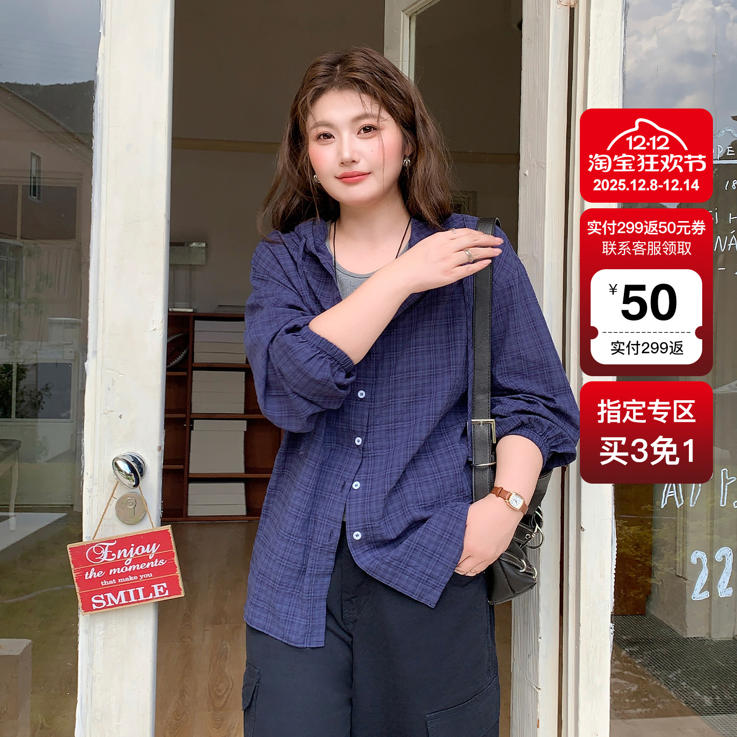 YUZI鱼子连帽蓝色格纹衬衫特大码