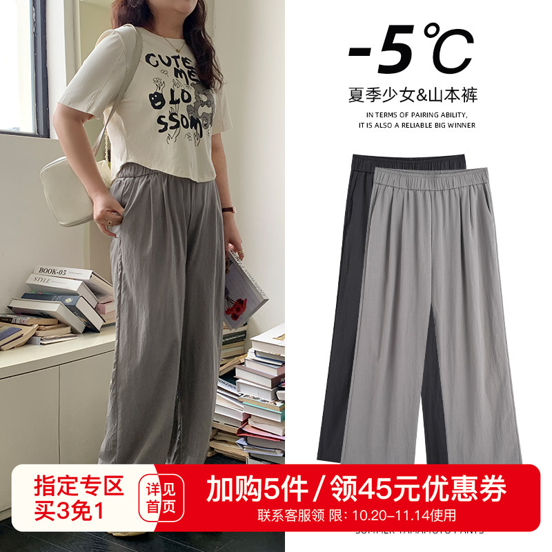 YUZI鱼子山本休闲裤子垂感慵懒