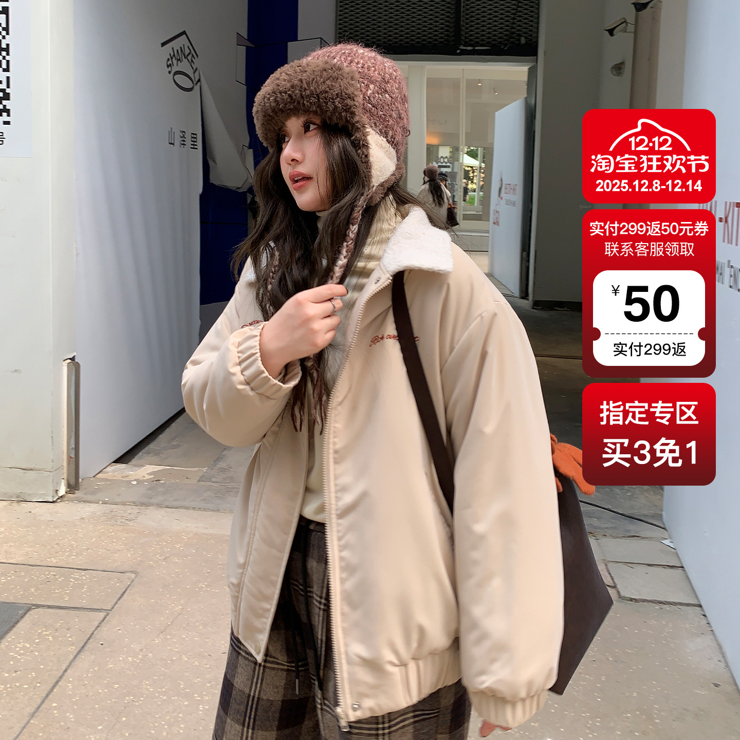 YUZI鱼子棉服翻领夹克大码女秋冬