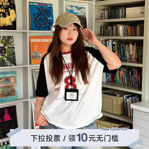YUZI鱼子学院风字母印花短袖T恤