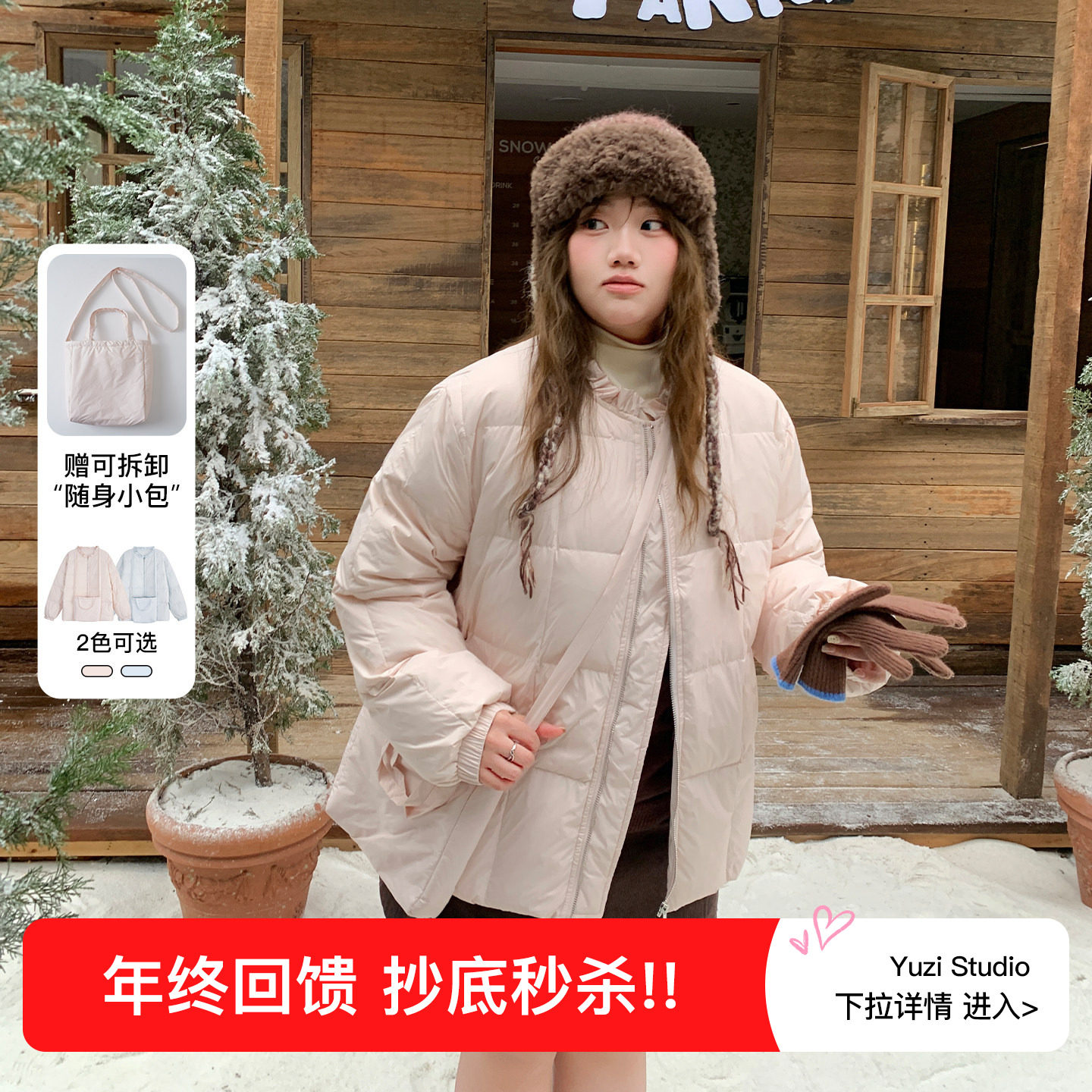 YUZI甜美风羽绒服外套白鸭绒圆领木耳边宽松简约大码女装送小包