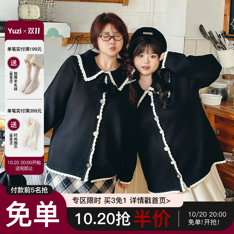 胖阿钰同款韩系毛针织衫开衫学院