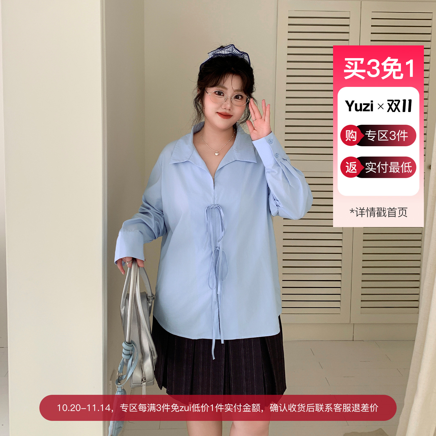 YUZI鱼子蝴蝶结系带衬衫莱赛尔