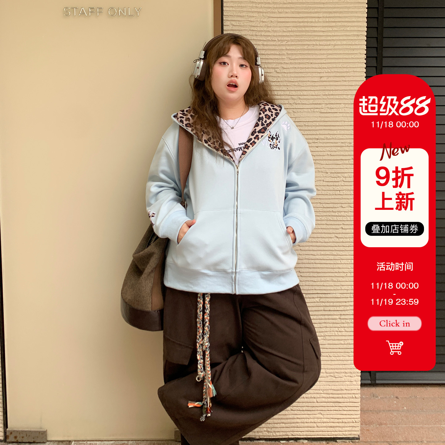 YUZI鱼子baby蓝豹纹连帽卫衣大码