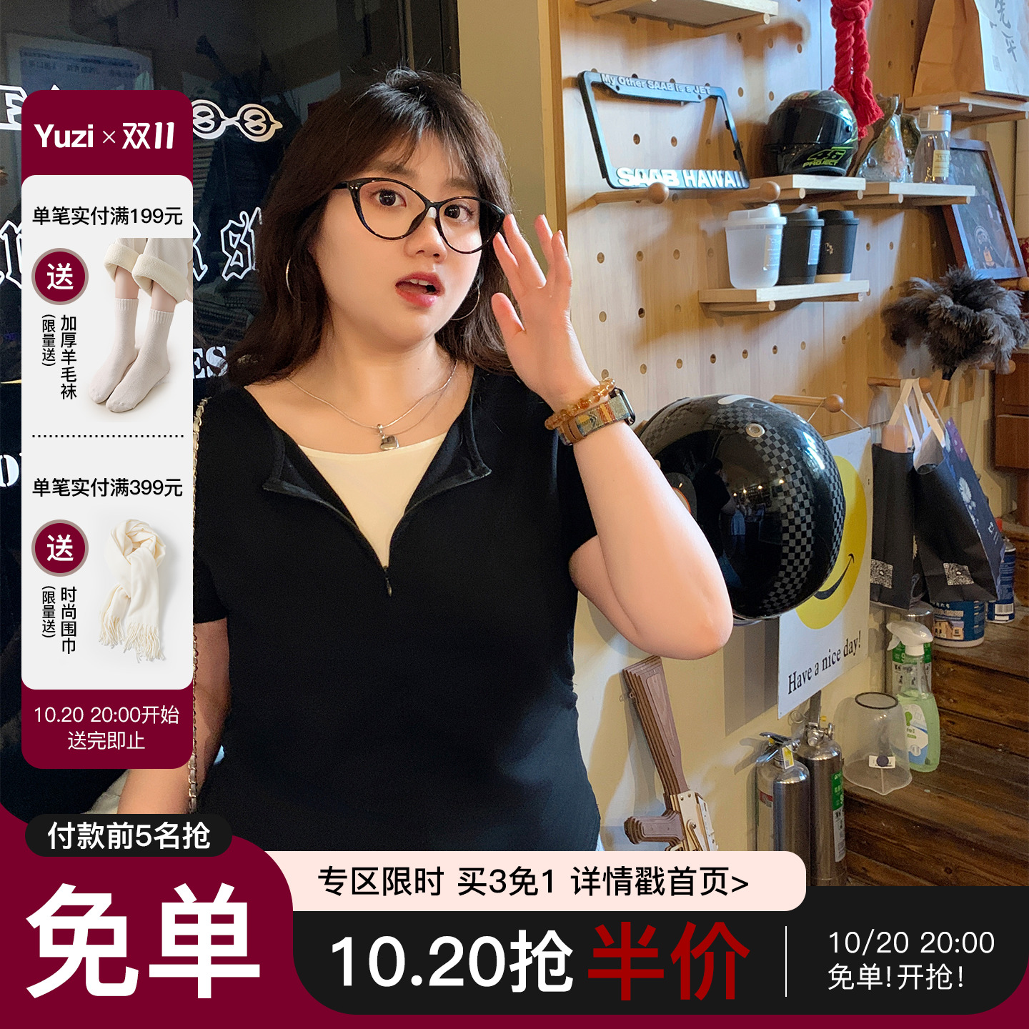 YUZI鱼子假两件半拉链正肩T恤