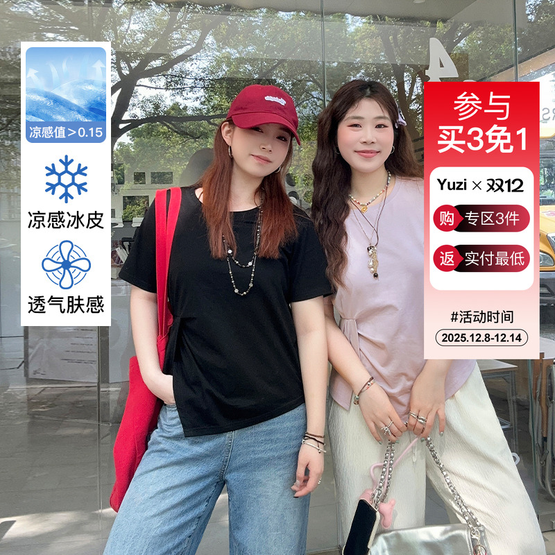 YUZI鱼子纯色开衩设计T恤清新