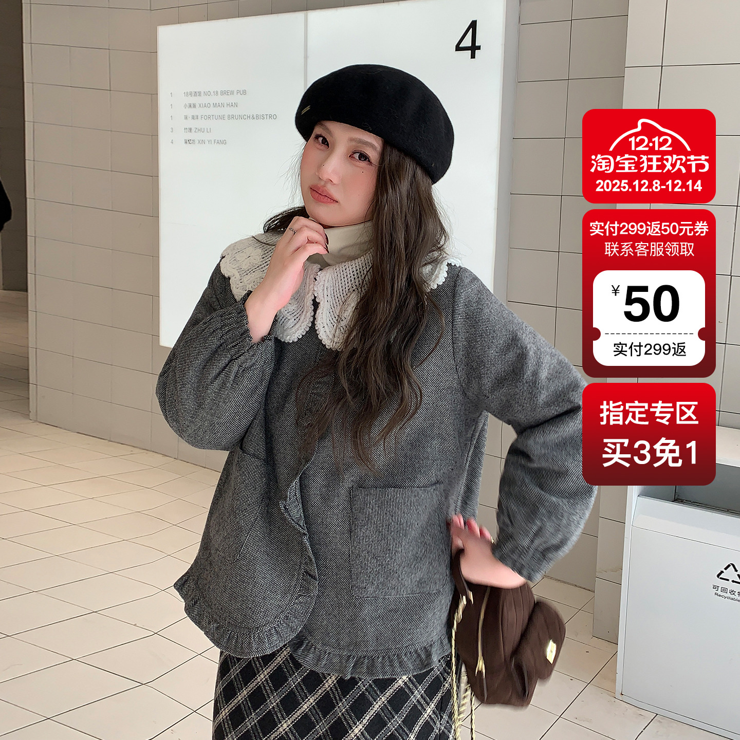 YUZI鱼子翻领复古外套甜美大码女