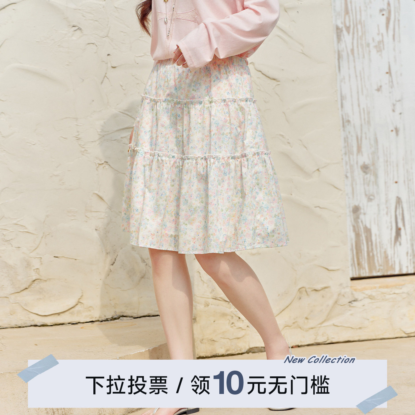 YUZI鱼子甜美碎花A字半身裙气质遮肉显瘦时尚复古蛋糕裙大码女装