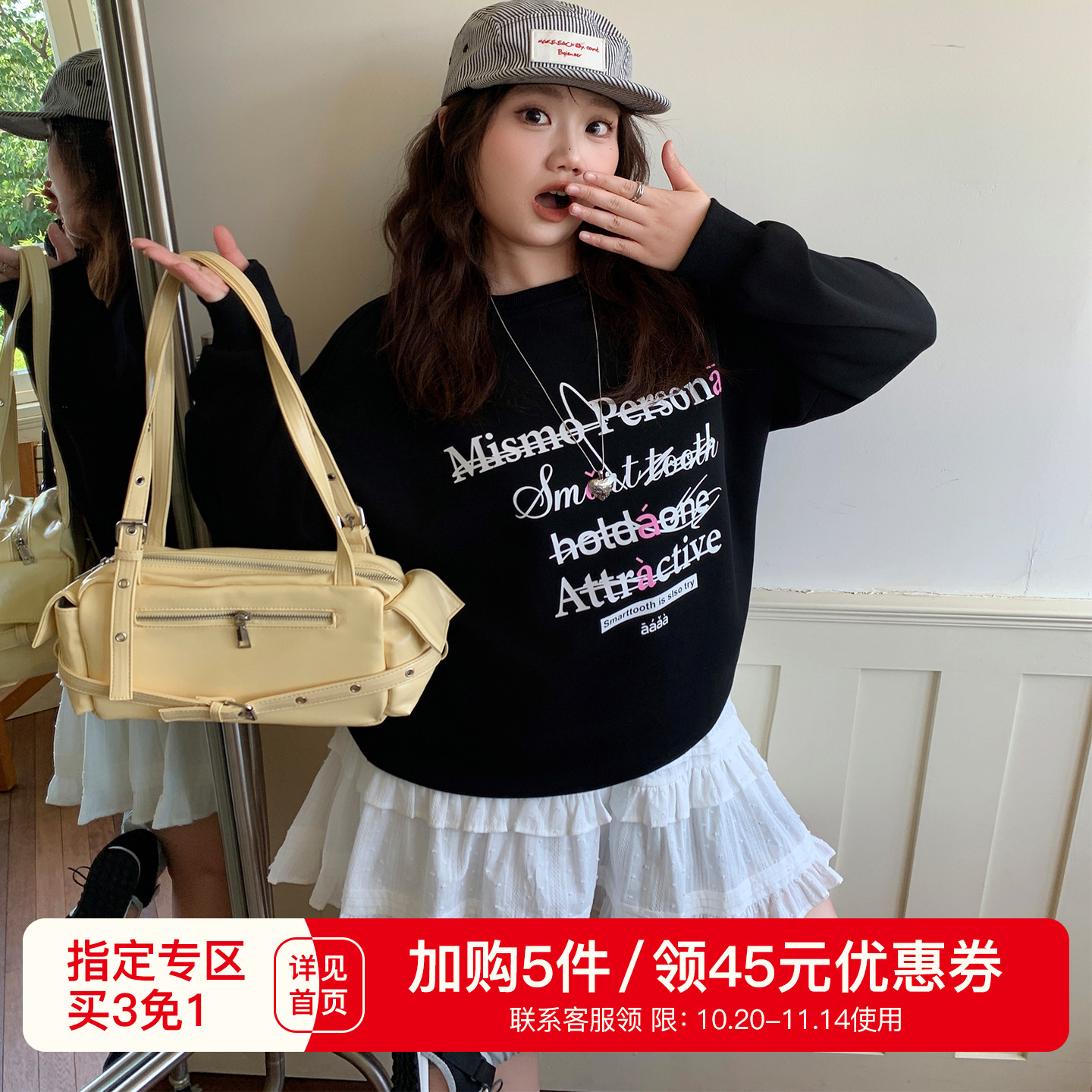 YUZI鱼子圆领撞色印花卫衣运动