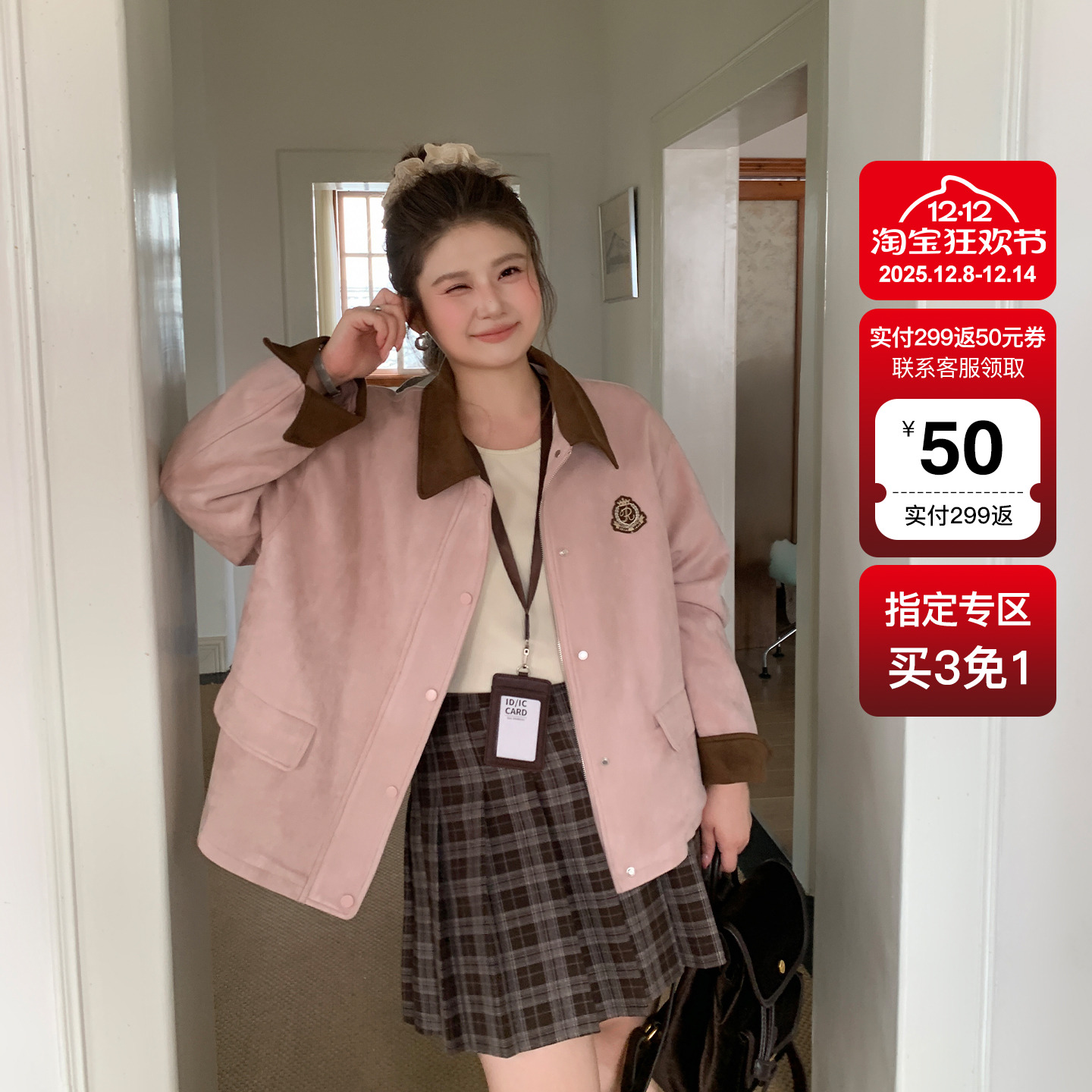 YUZI鱼子粉色麂皮外套大码复古