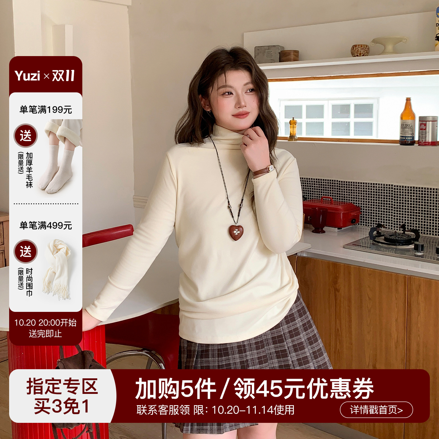 YUZI鱼子针织T恤打底衫特大码
