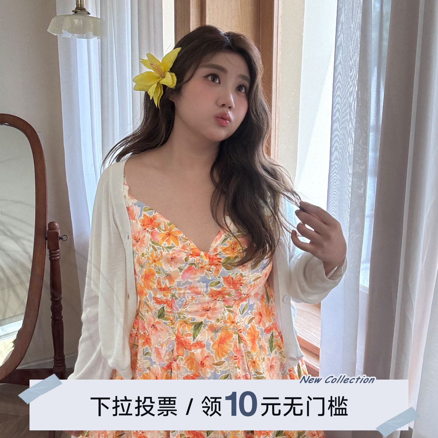 YUZI鱼子油画感大碎花吊带裙大码图片