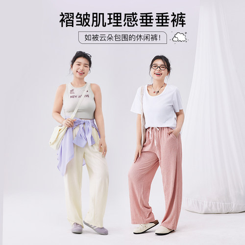 YUZI鱼子夏季显瘦韩系阔腿裤大码女装微胖mm200斤透气遮肉神裤