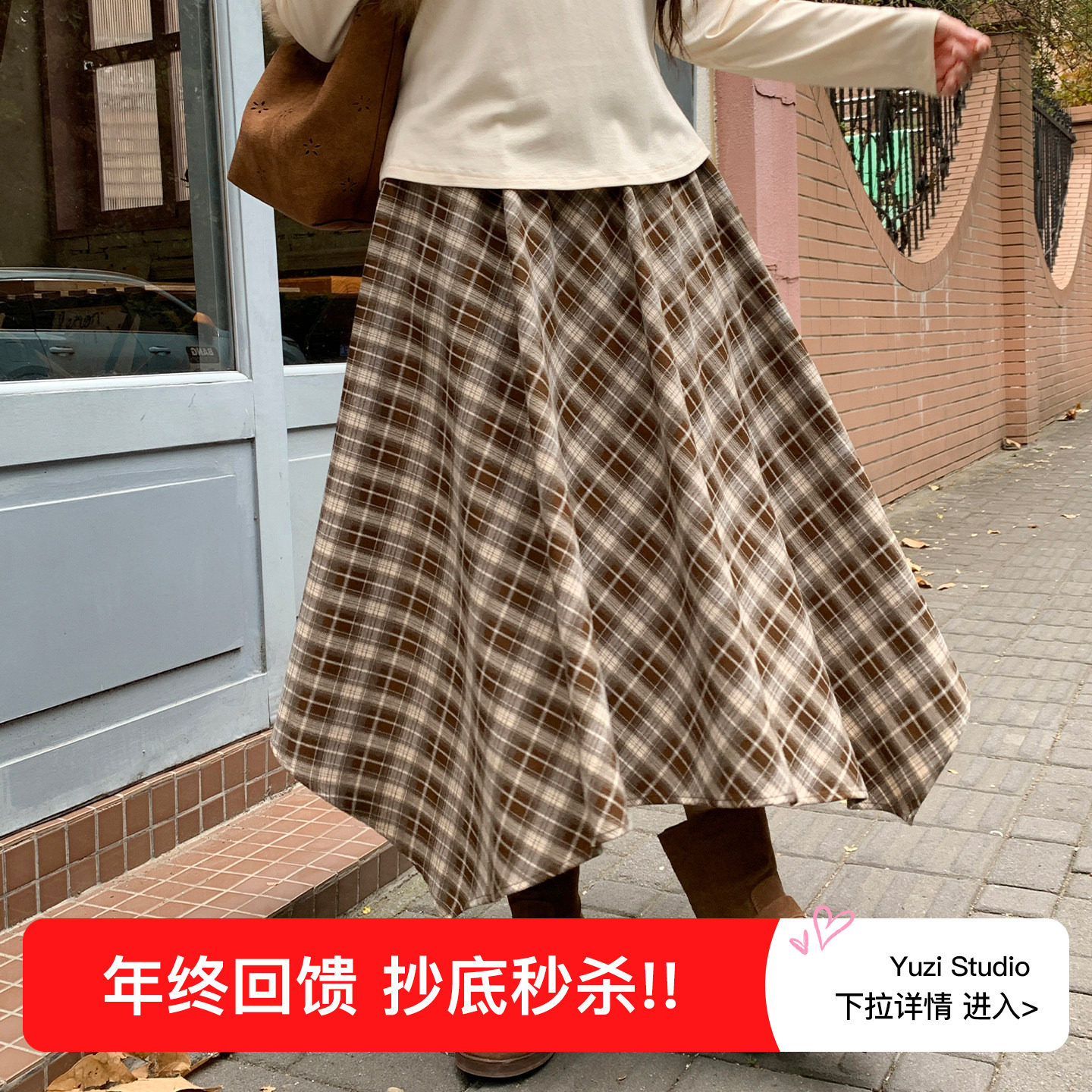 YUZI鱼子咖色格纹半身裙长款英伦复古不规则百搭遮肉显瘦大码女装,女装/女士精品,大码半身裙,淘宝优惠券,粉丝福利购,淘宝优惠卷