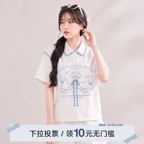 YUZI鱼子撞色锁边polo领上衣大码