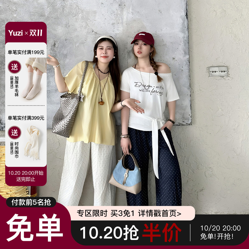 YUZI鱼子酷飒抽绳休闲裤子显瘦
