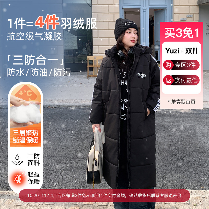 YUZI鱼子连帽加绒棉三防立领