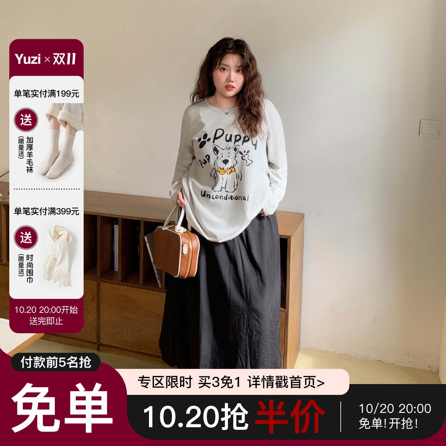 YUZI鱼子狗狗印花圆领卫衣大码