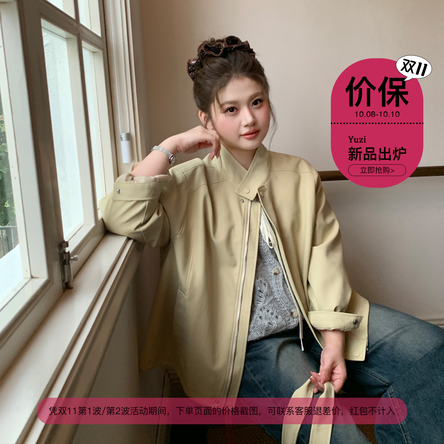 YUZI鱼子短款皮衣外套宽松立领