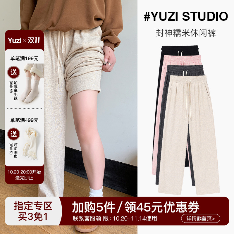 YUZI鱼子软糯加绒阔腿裤舒适垂感