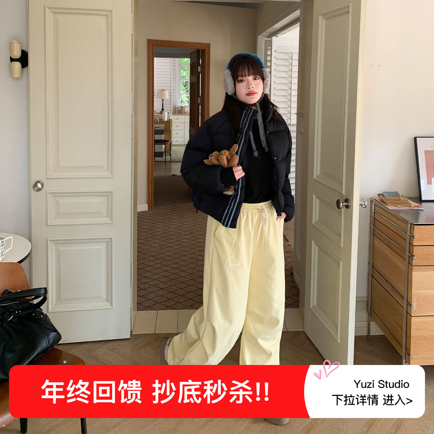 YUZI加绒加厚条纹阔腿裤黄色肌理感甜美减龄垂坠感秋冬大码女装,女装/女士精品,大码裤装,淘宝优惠券,粉丝福利购,淘宝优惠卷