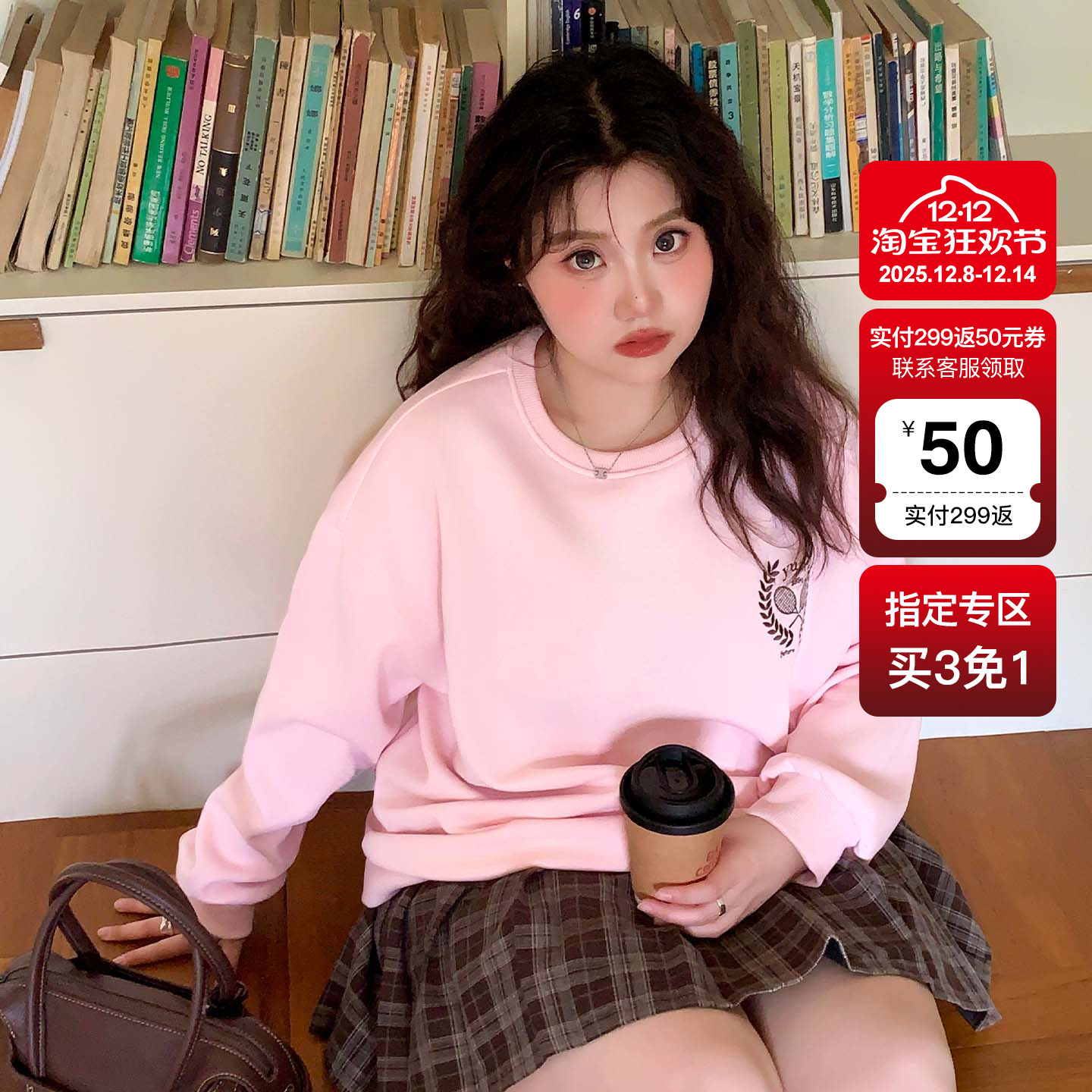 YUZI鱼子粉色圆领卫衣元气甜美