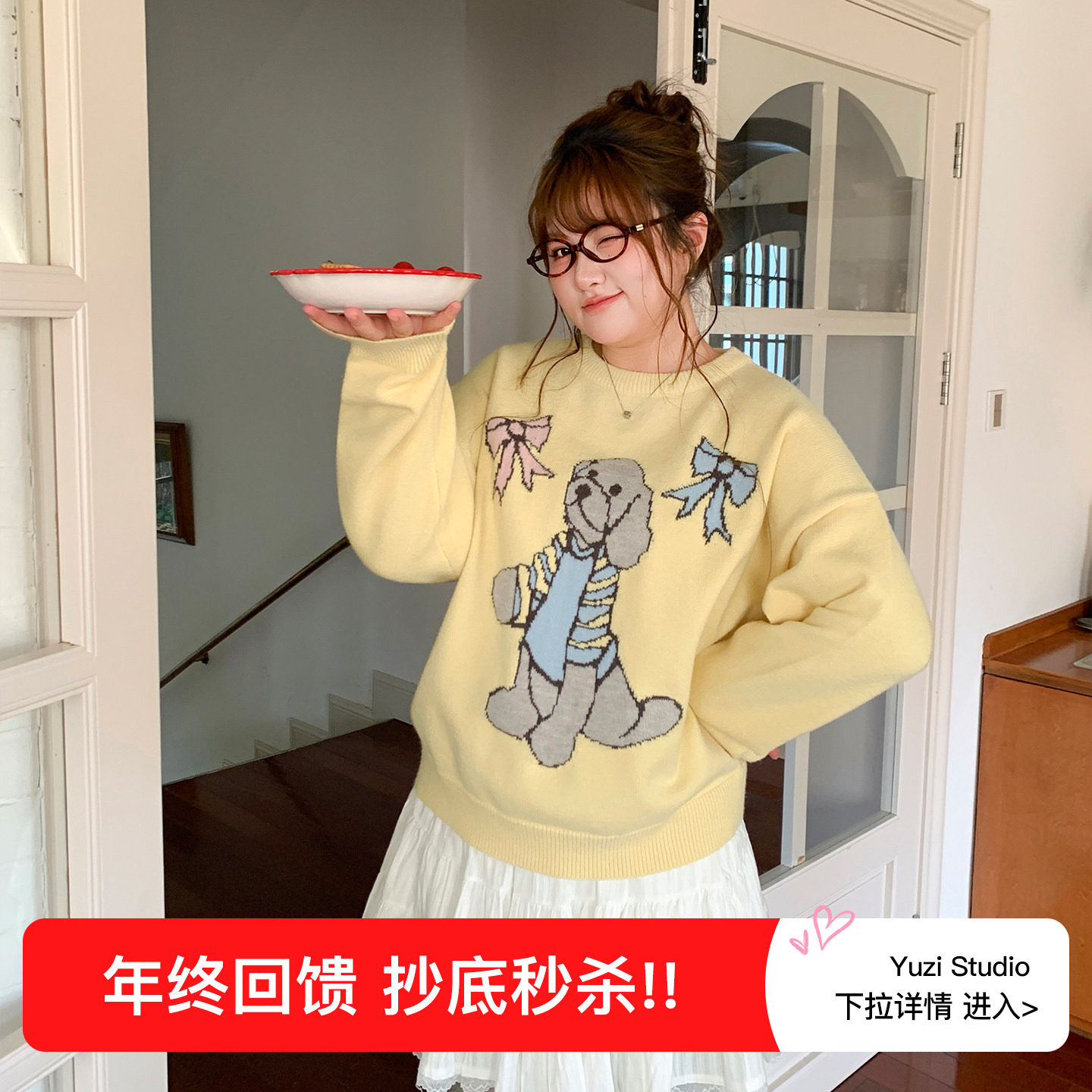 YUZI鱼子复古童趣提花毛衣多巴胺宽松慵懒减龄甜美可爱大码女装,女装/女士精品,大码内搭,淘宝优惠券,粉丝福利购,淘宝优惠卷