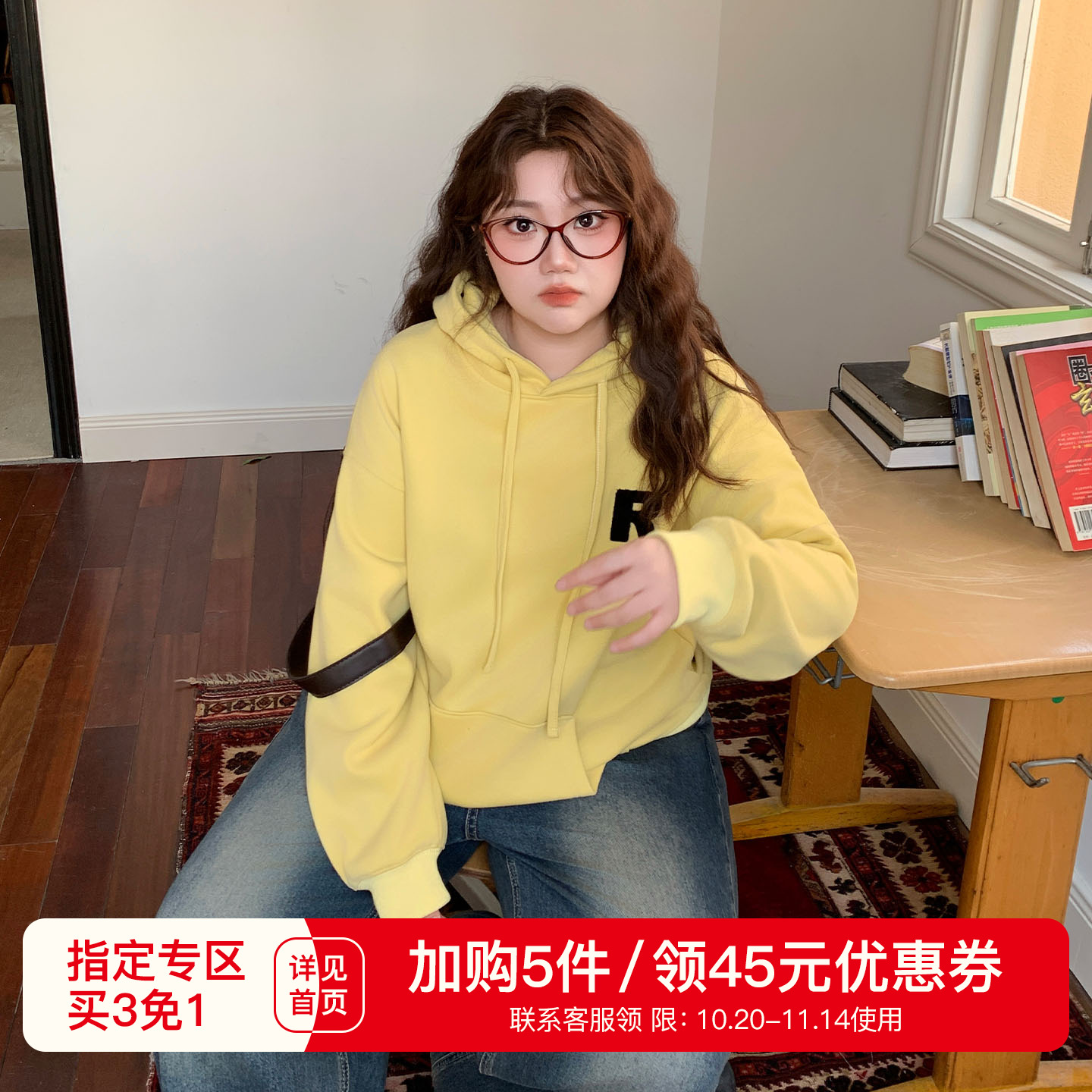 YUZI鱼子牛奶丝连帽卫衣特大码