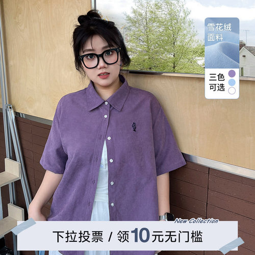 YUZI鱼子落肩翻领短袖衬衫通勤