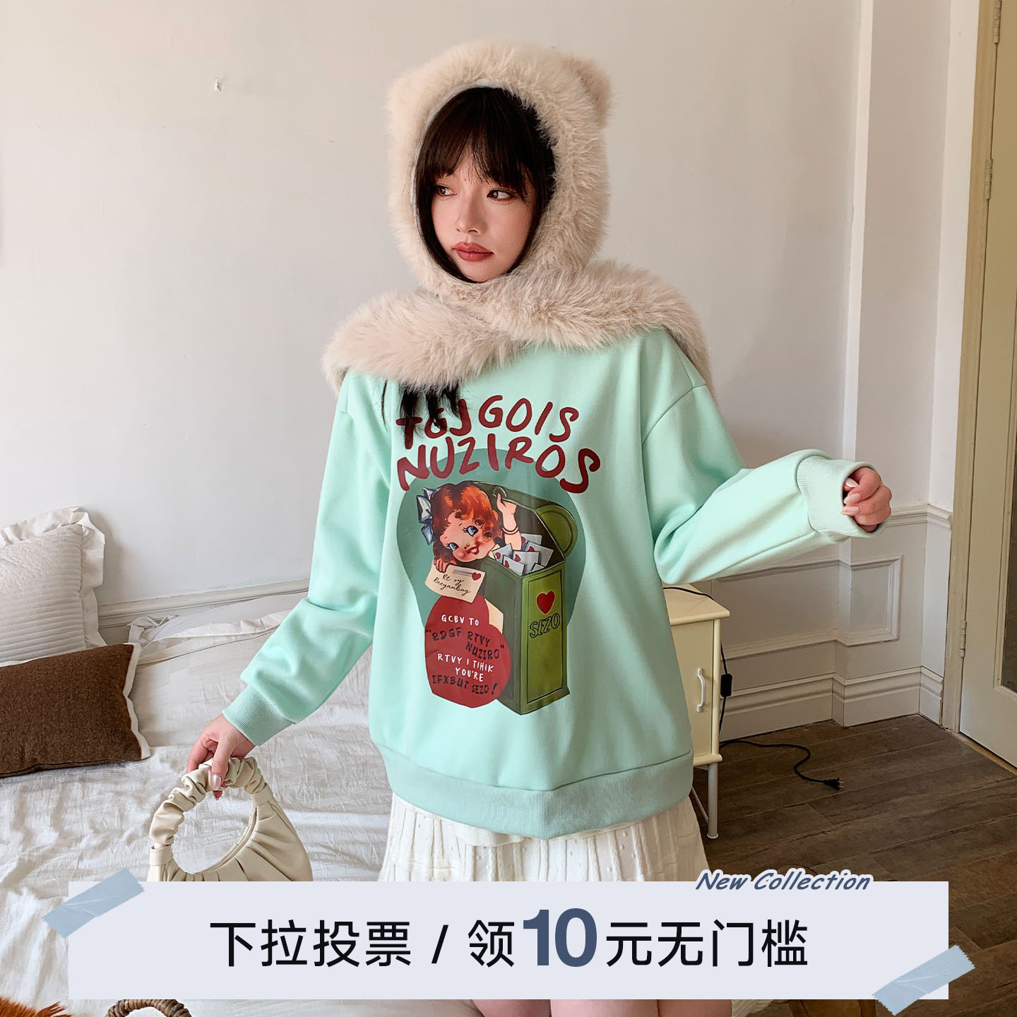 YUZI鱼子加绒加厚卫衣圆领复古浅绿漫画印花宽松落肩甜酷大码女装