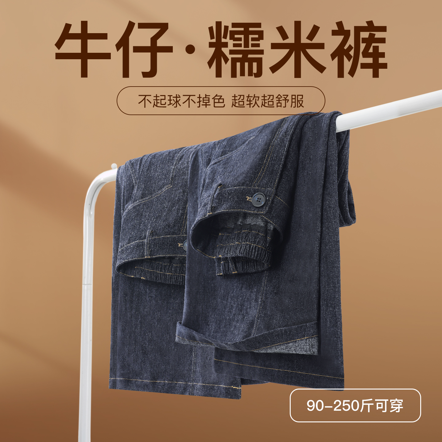 YUZI鱼子牛仔糯米裤特大码阔腿