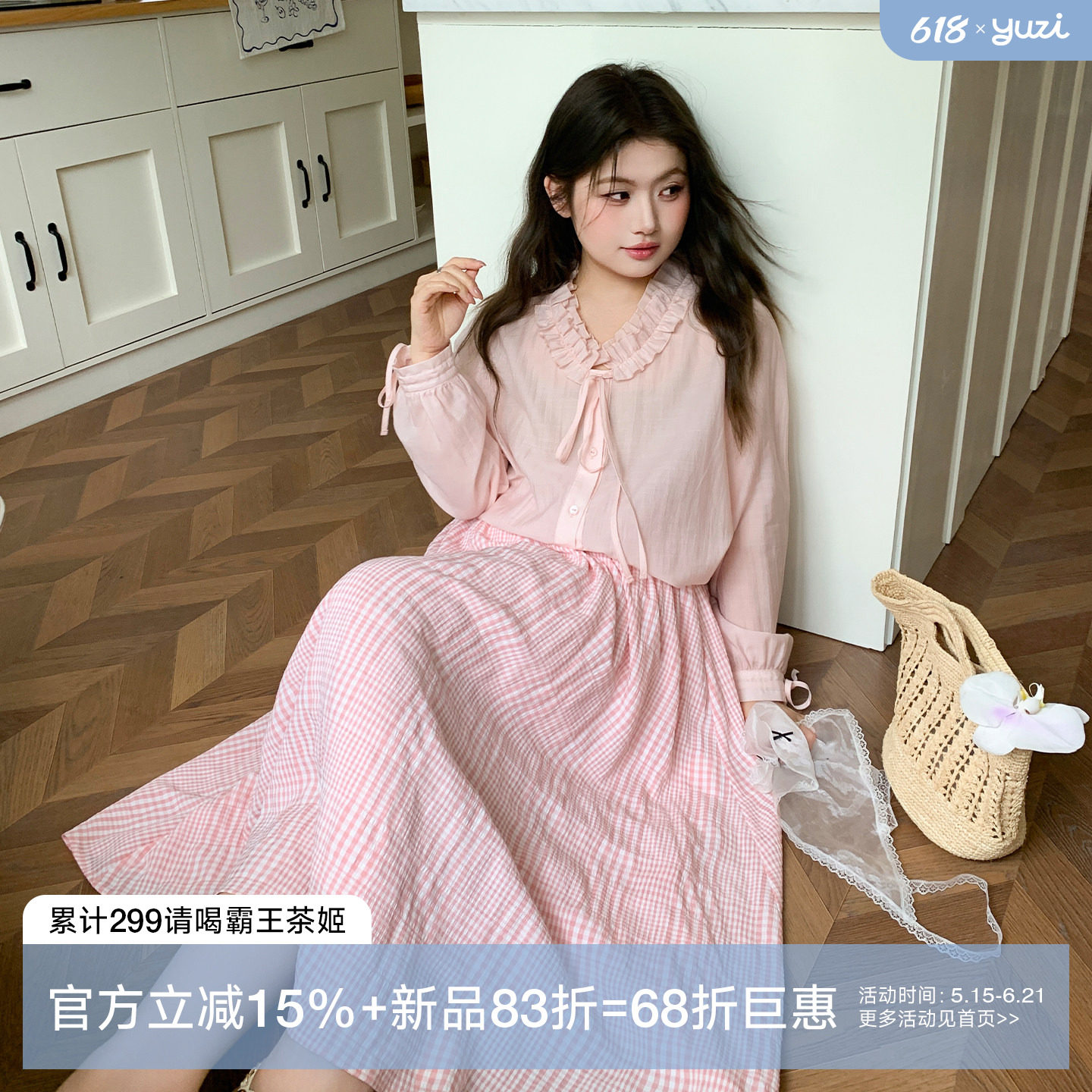 YUZI鱼子韩系A字长裙温柔粉白格子夏高腰气质减龄半身裙大码女装